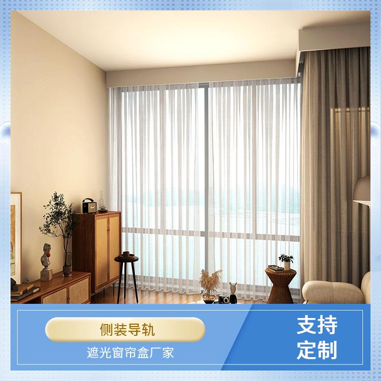 隐形遮光窗帘装饰盒 集成吊顶 挡板轨道 承接工程