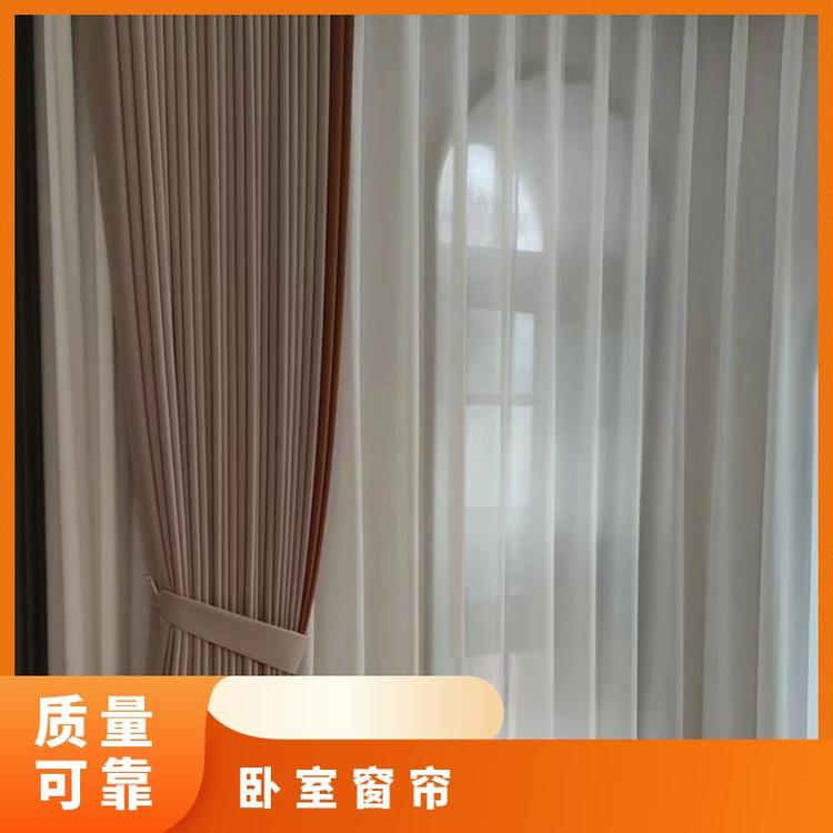北京市窗帘订做 上门测量 免费设计 简奢布艺可定制