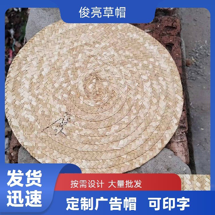 夏季遮阳草帽俊亮出品 支持定制广告帽防晒又实用
