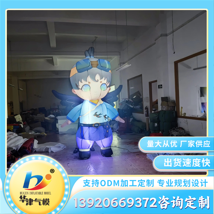 卡通气模 开业庆典活动美陈道具 做工精细可定制