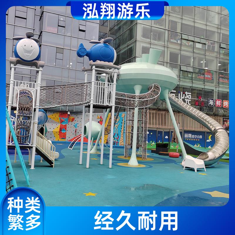 非标无动力组合滑梯 景区拓展训练游乐设备 按需定制 泓翔游乐
