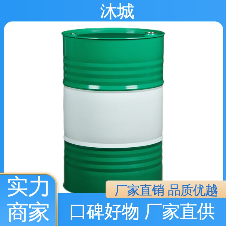 DAA 现货速发品质优越 相容性较好 纤维素衍生物溶剂 沐城