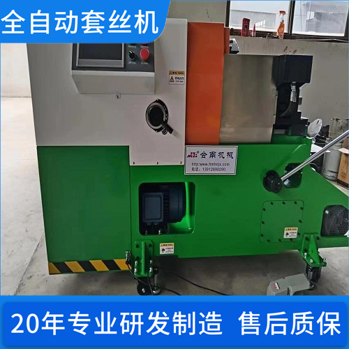 镀锌钢管套丝机 会南机械 现货速发 石油化工行业用 插牙机 适用性广