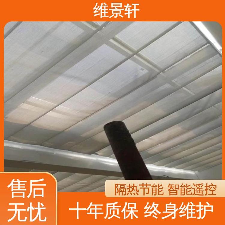 维景轩 FCS折叠式天棚帘 庭院电动遮阳帘 十年质保