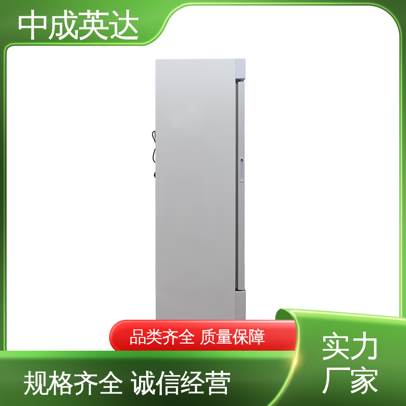 生物工程药剂试剂冷藏柜 药品恒温柜 支持定制 厂家批发