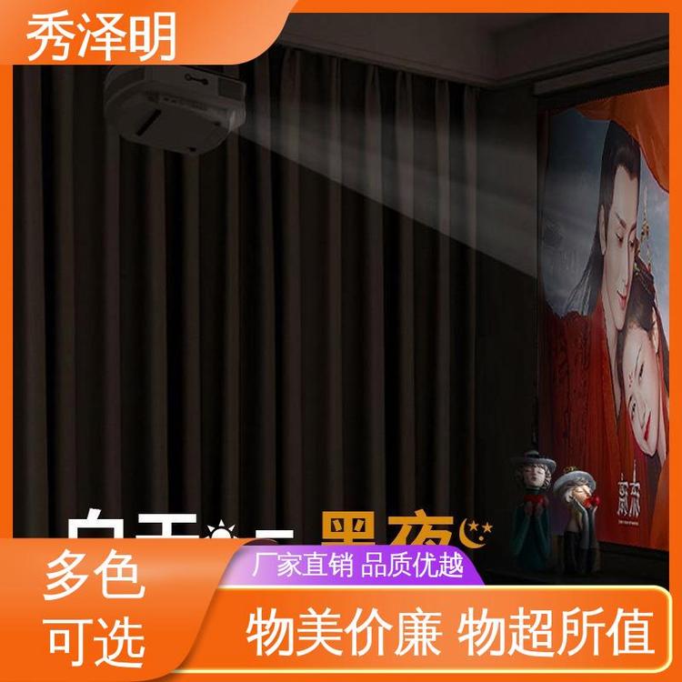 秀泽明科技 客厅卧室用 布拉格加厚帘 轻奢装修 现货销售
