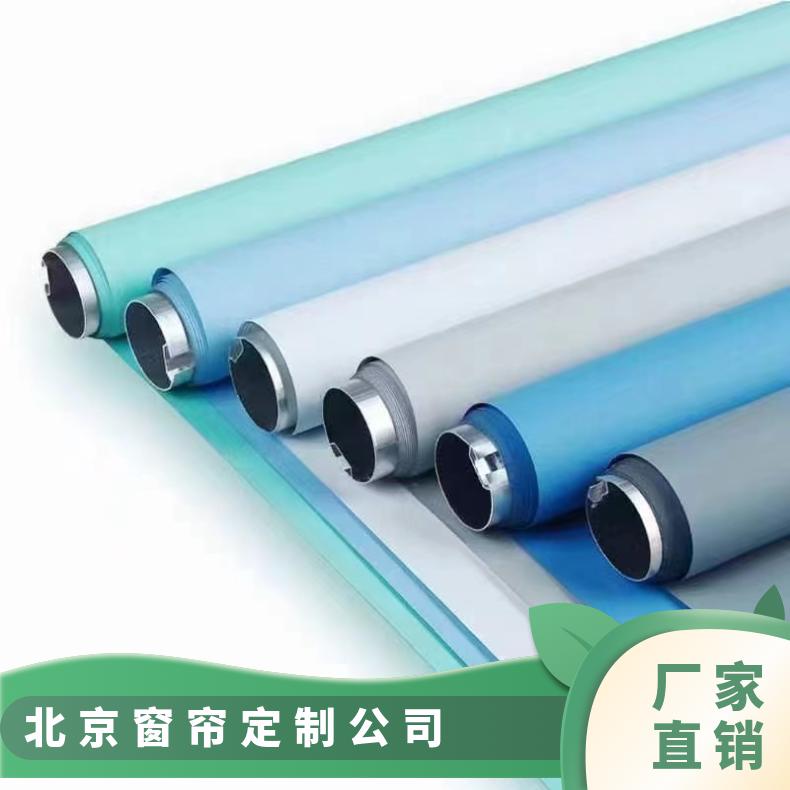 百叶帘卡通卷帘 可加图案 用途广泛 支持定制 简奢布艺