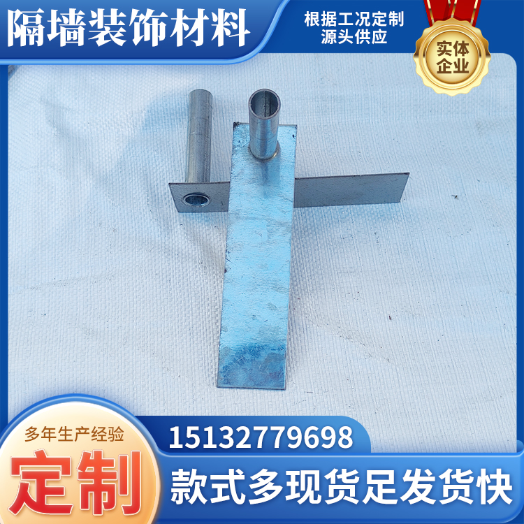 alc管卡 轻质隔墙板辅材U型卡件 固定钩头螺栓配件安装件