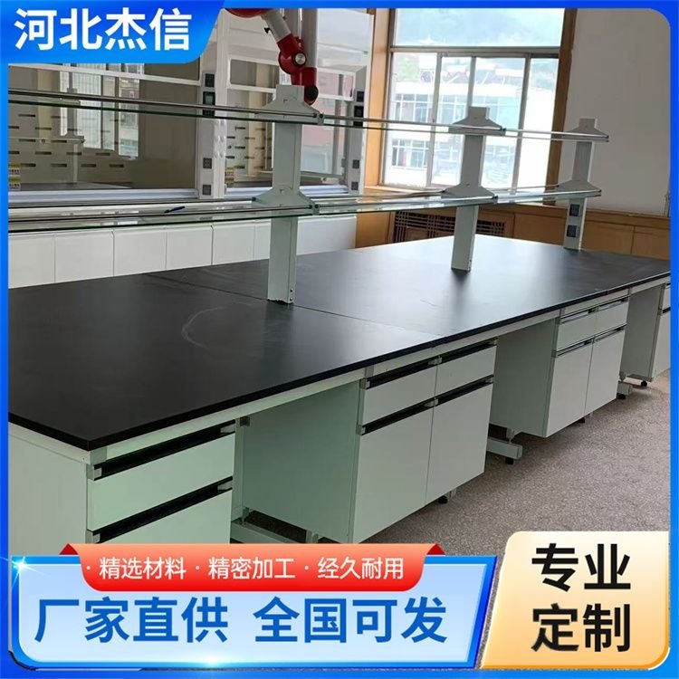 定制钢木试验台 杰信 医院学校化学实验边台 资质齐全