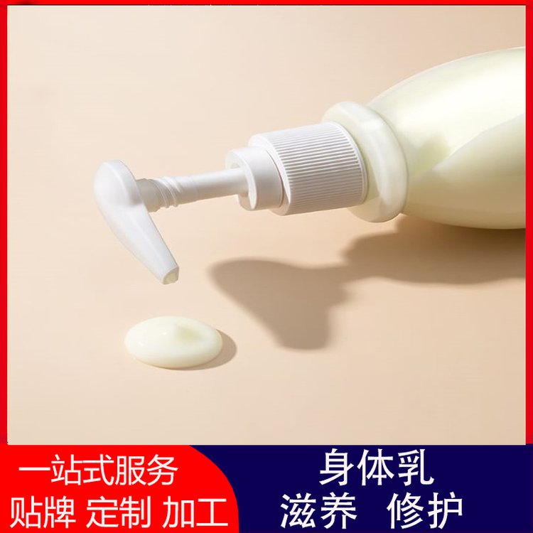 山羊奶身体乳贴牌加工小洋甘菊滋润补水防干裂润肤乳oem代加工