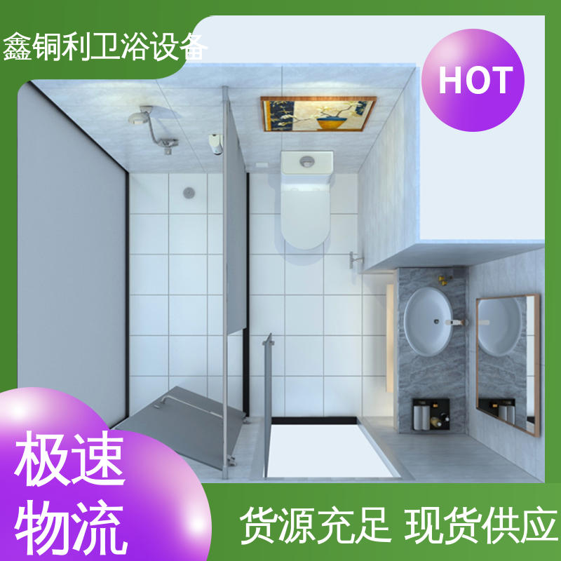 鑫铜利厂家 快速安装 玻璃隔断 多配制可选 独立整体卫浴房