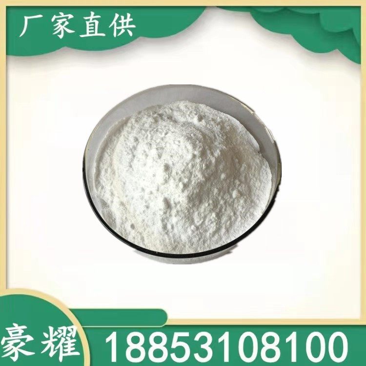 豪耀 雕白粉 工业洗涤印染 还原剂 6035-47-8 98% 50公斤起订