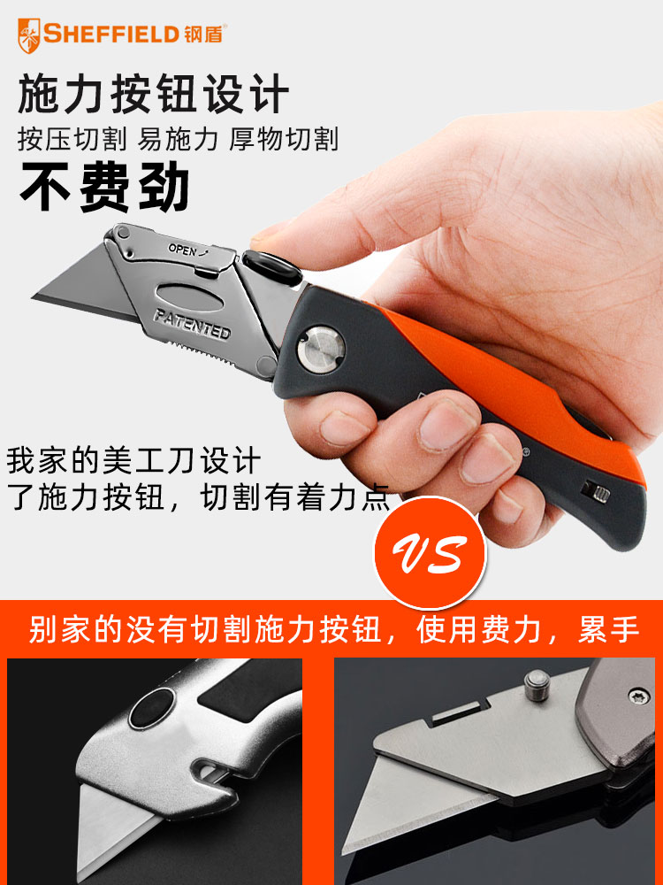 重型美工刀折叠大号裁纸刀开箱刀快递割刀工具刀架工业用壁纸刀