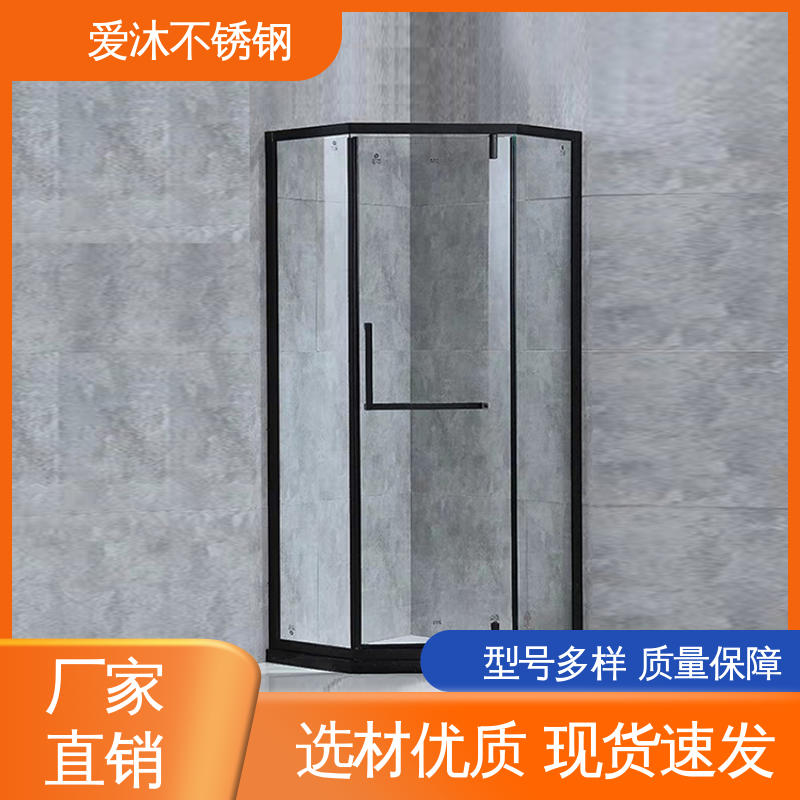 爱沐厂家 圆弧钻石型 淋浴房 卫生间沐浴屏 可按需定制