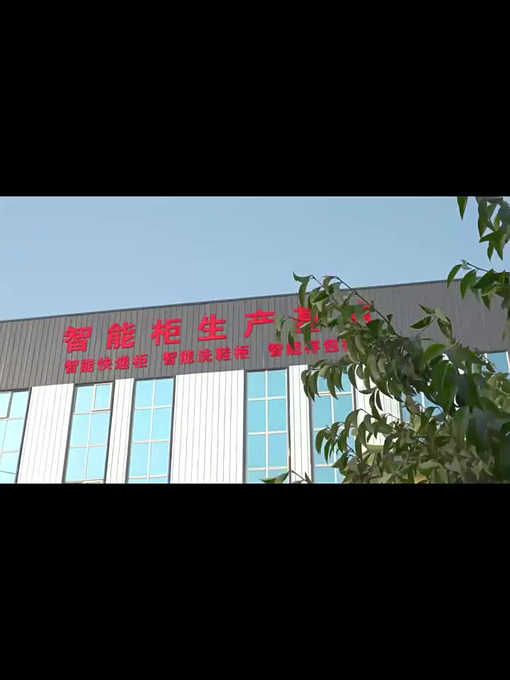 视频