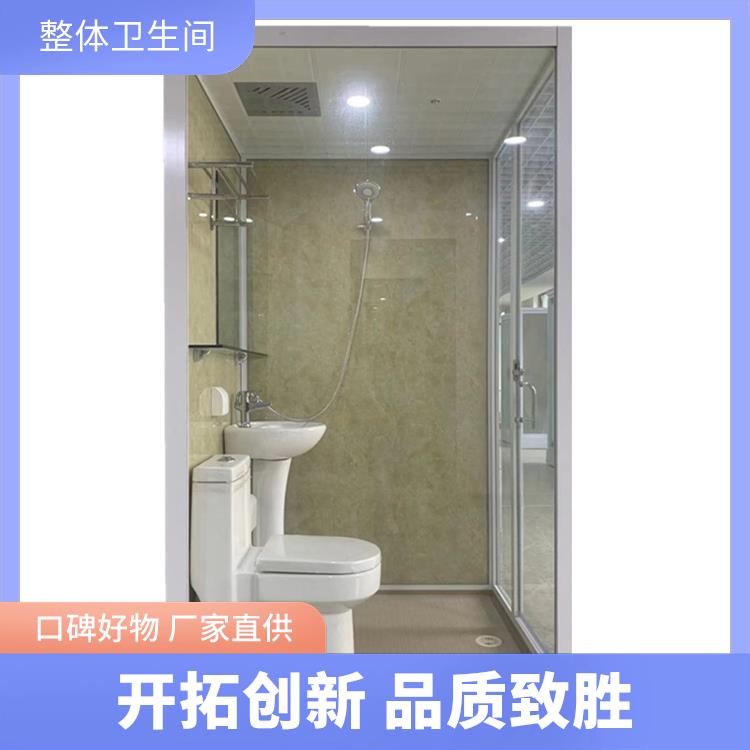 澳普特 出租屋用 集成淋浴房厂家 良好的耐腐蚀性 支持产品定制生产