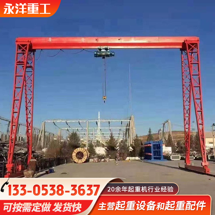龙门吊 室外重型MH型包厢式5吨10吨单梁花架门式起重机