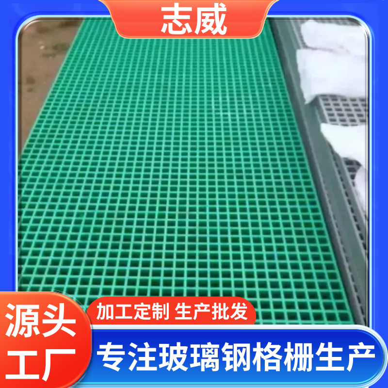 玻璃钢洗车房地格栅 工厂景区踏板广泛应用 规格齐全 工业企业专用