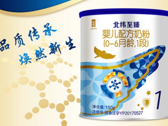 智恩康奶粉