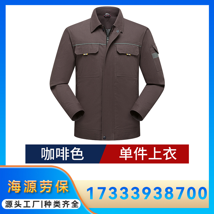 全棉工作服 耐磨劳保服 支持定制LOGO绣字刺字