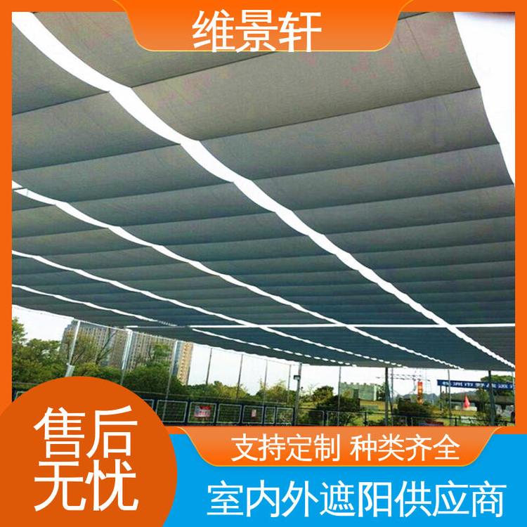 维景轩 商场室内天棚帘 阳光棚遮阳帘 材质优良 十年质保