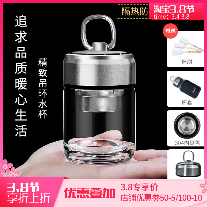 玉金晶双层玻璃杯家用便携男士小泡茶水杯隔热迷你茶杯单层杯子女