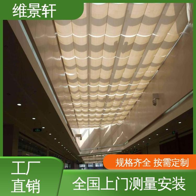 维景轩 商场天棚帘 阳光棚电动遮阳帘 免费测量 防晒隔热