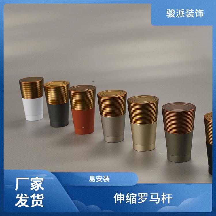 骏派客厅卧室滑杆罗马杆窗帘杆配件铁艺金属实体厂家