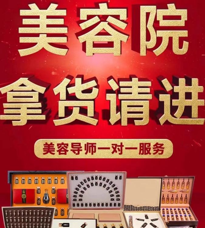 身体套盒美容院专用高档肩颈开背精油按摩全身通经络刮痧药油48次