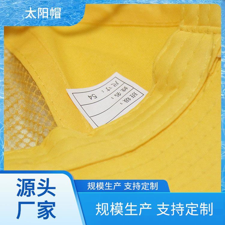 儿童防晒 男士休闲遮阳帽 印字刺绣免费设计 批发