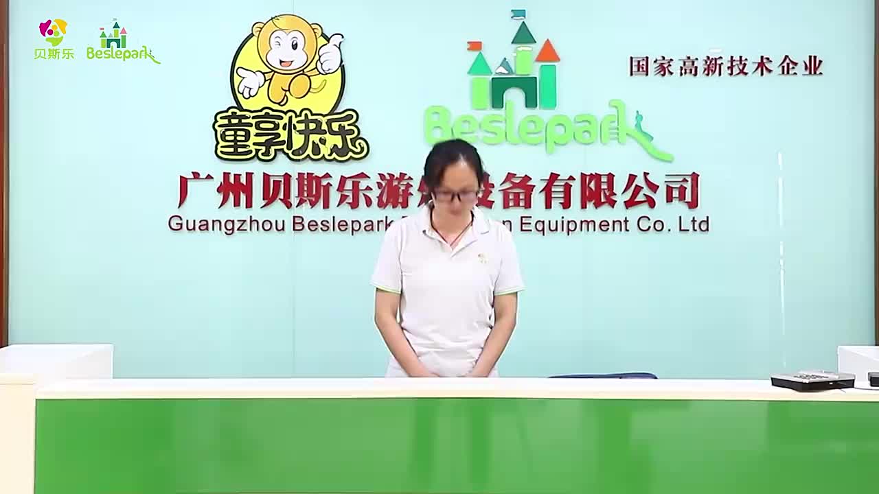 视频