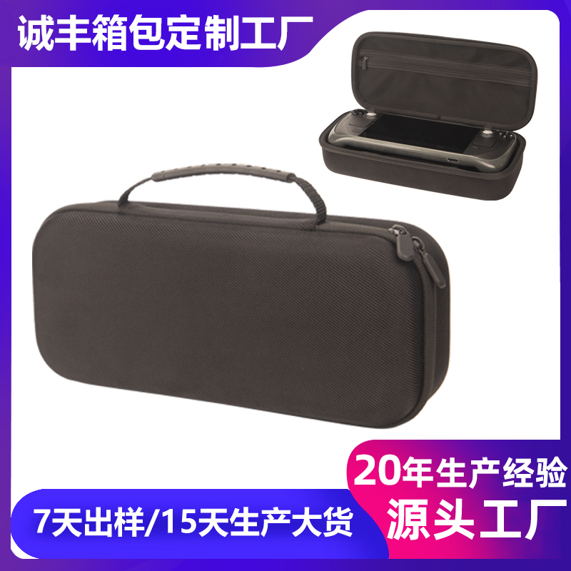 游戏机收纳盒适用任天堂Switch包主机NS保护包便携防水eva收纳包