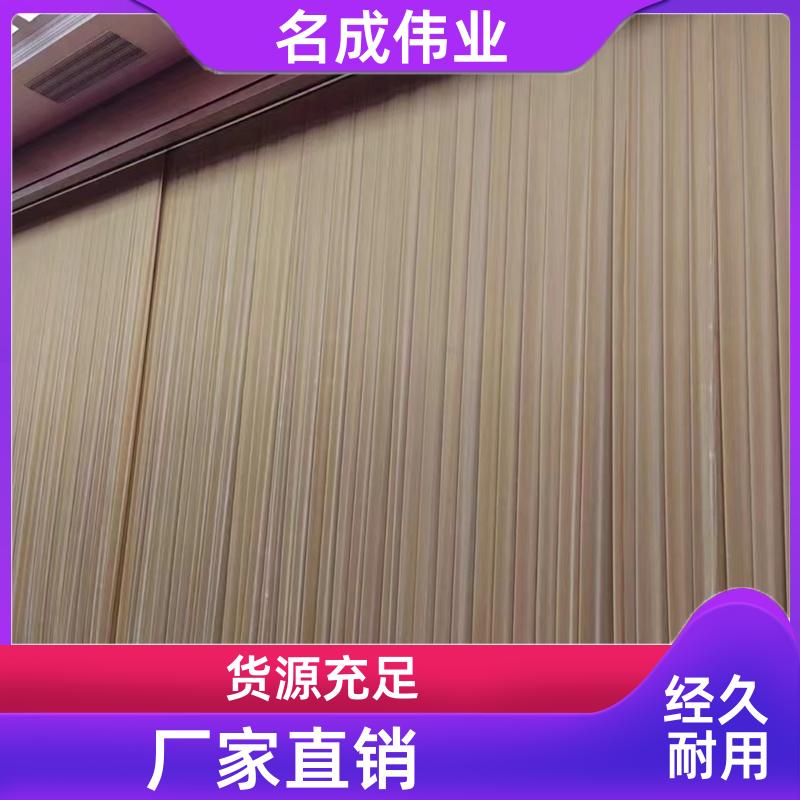 名成伟业 会议室背景布 舞台大幕布 舒适剪裁 现货直发