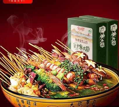 优鼎冒菜