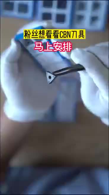 视频