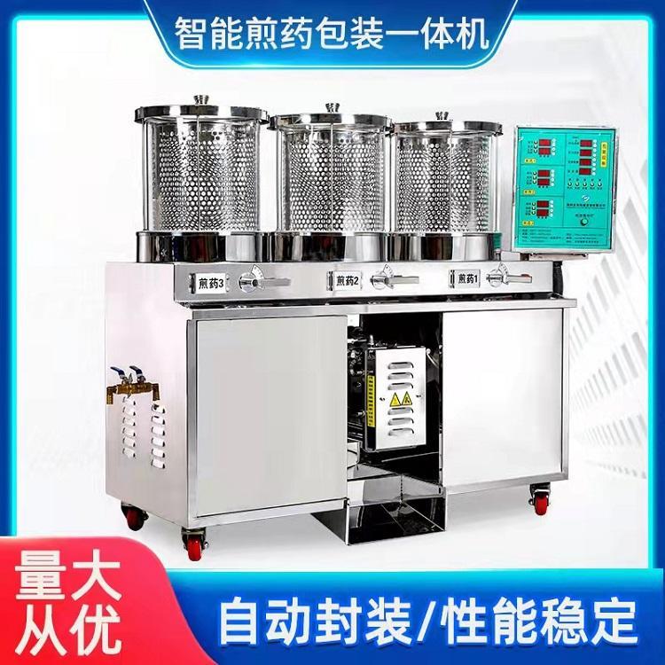 吉米 供应 三缸自动 煎药包装机 中药煎药机 可煎煮不同药方JM3-6