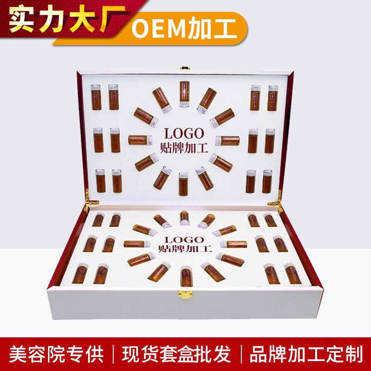 美容院养生馆产后瘦体平衡套塑形紧致纤体瘦身精油套盒OEM代加工