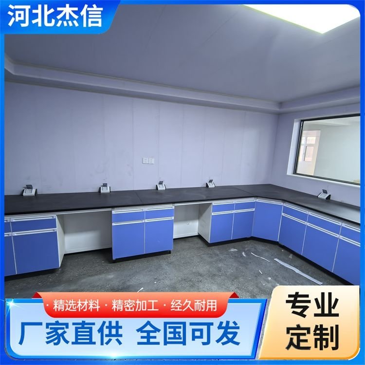 杰信一级品质实验台 玻璃钢台面耐腐蚀耐高温