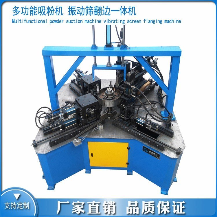 创德数控翻边机 打孔卷边修边一体机 风机 环保通风专用自动化设备