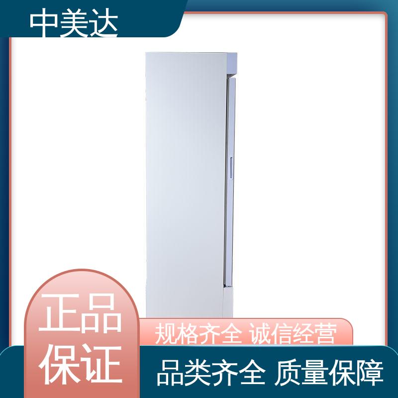 中美达 YC-260药品冷藏柜 低温保存箱 源头厂家 医药店专用