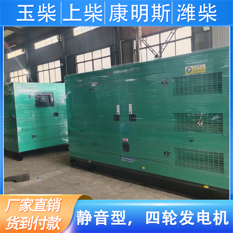 伟隆 250KW柴油发电机 高原矿山必备电源 工作效率高 潍柴