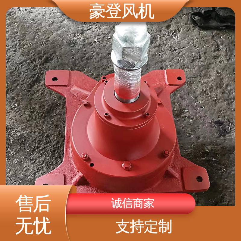 豪登 风机减速机 材质多种 传动效高 空调冷却系统