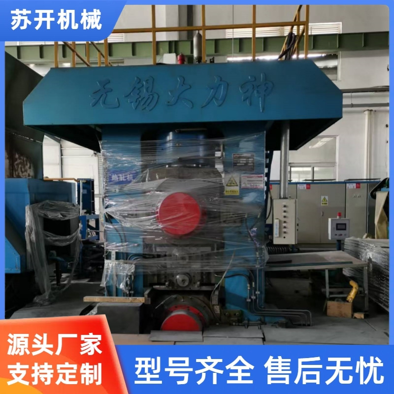 苏开机械 1250四辊铝板热轧机 铝合金可逆式热轧机组