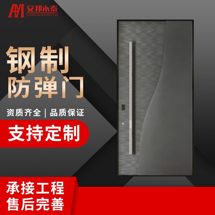 安邦永泰人脸识别钢制防弹门全自动智能入户门别墅门