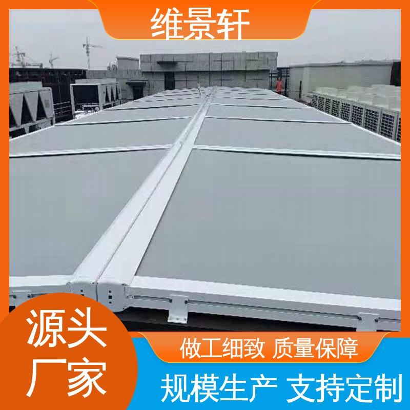 维景轩 阳光房 户外天幕帘 材质易清洁 可按需定制