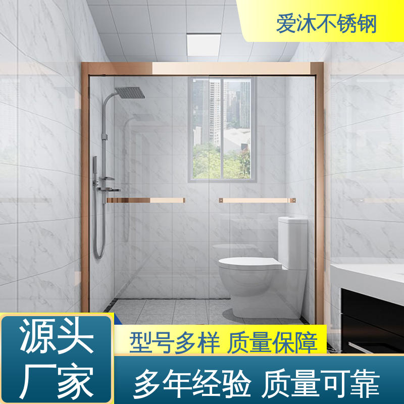 爱沐 干湿分离隔断 滑动门淋浴房 防腐防霉 节省空间