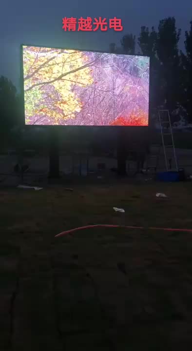视频