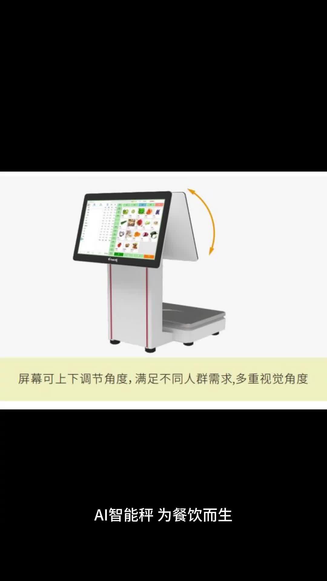 视频