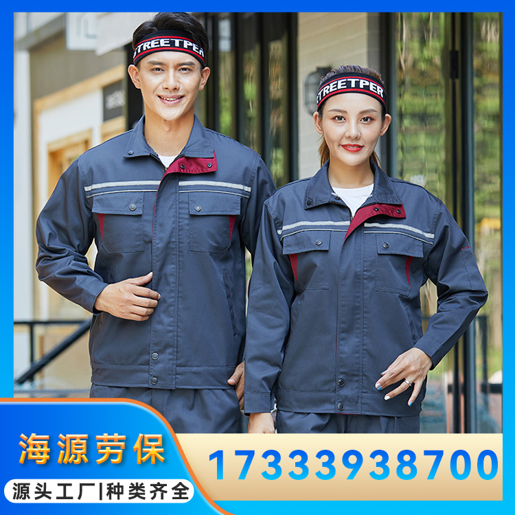 涤棉春秋工作服定制 劳保服 矿场工煤矿工服 舒适透气