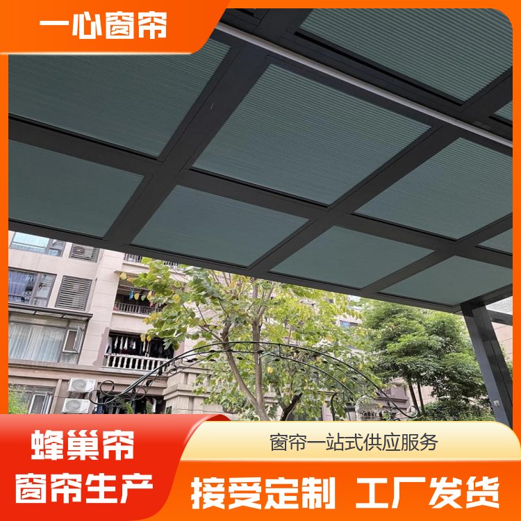 一心建材 遮光蜂巢帘 半遮光半透气 送货上门 源厂销售
